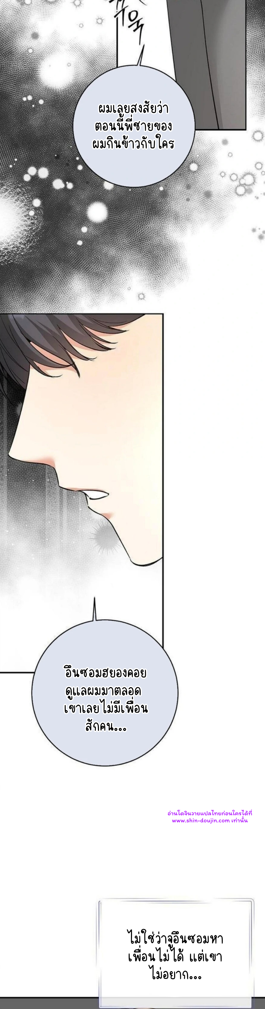 Dandelion Flower Observation Diary EP 9